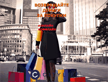 Tablet Screenshot of citylife.pro