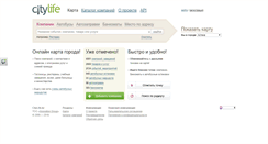 Desktop Screenshot of citylife.kz